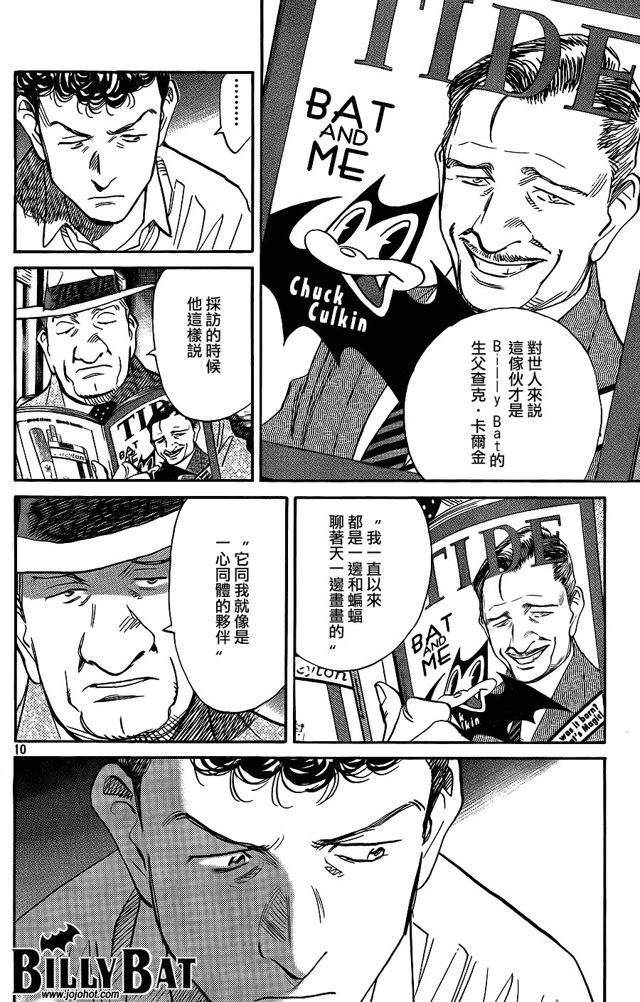 第46话