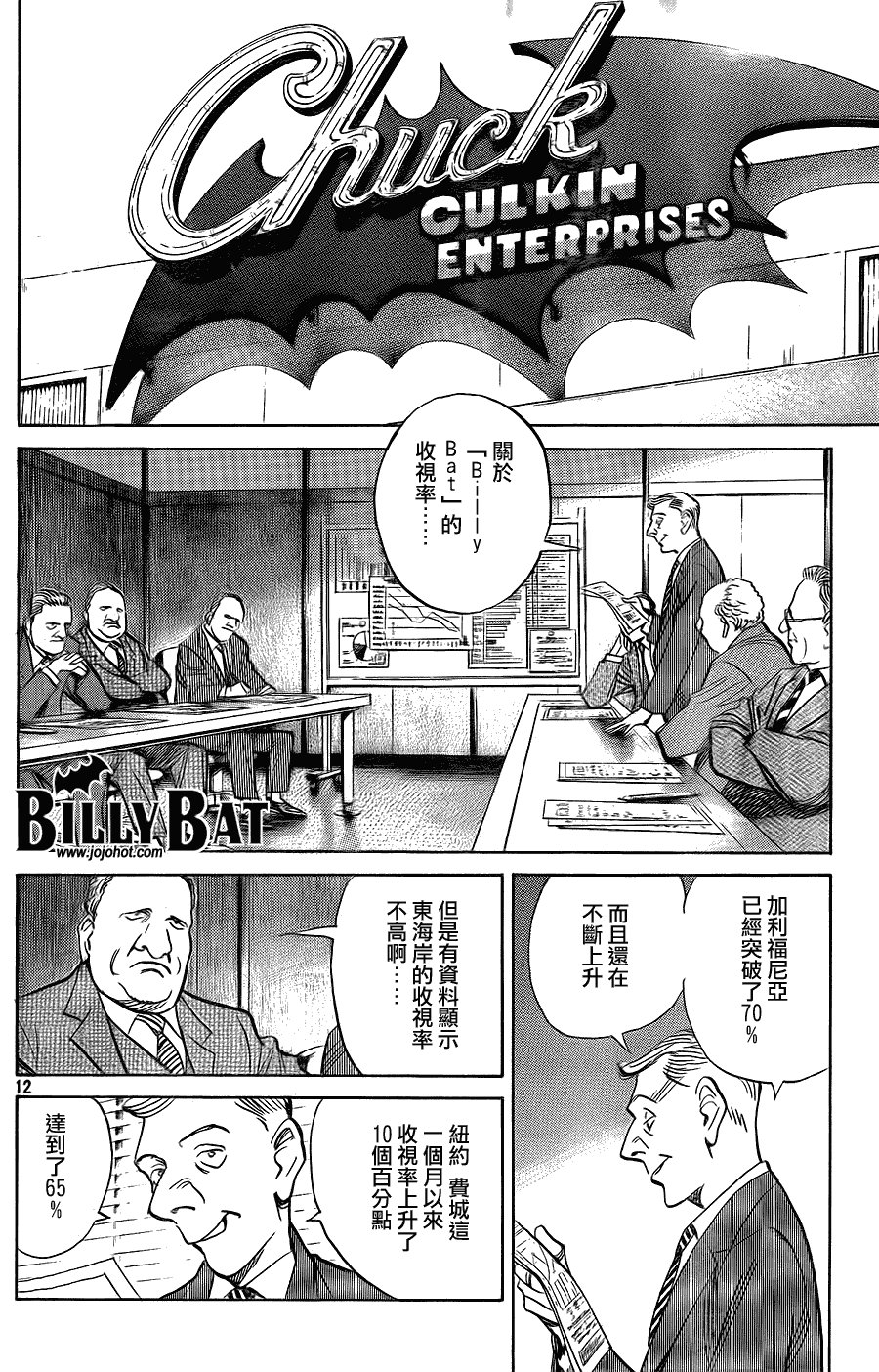 第46话