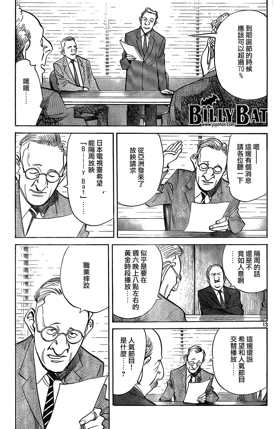 第46话