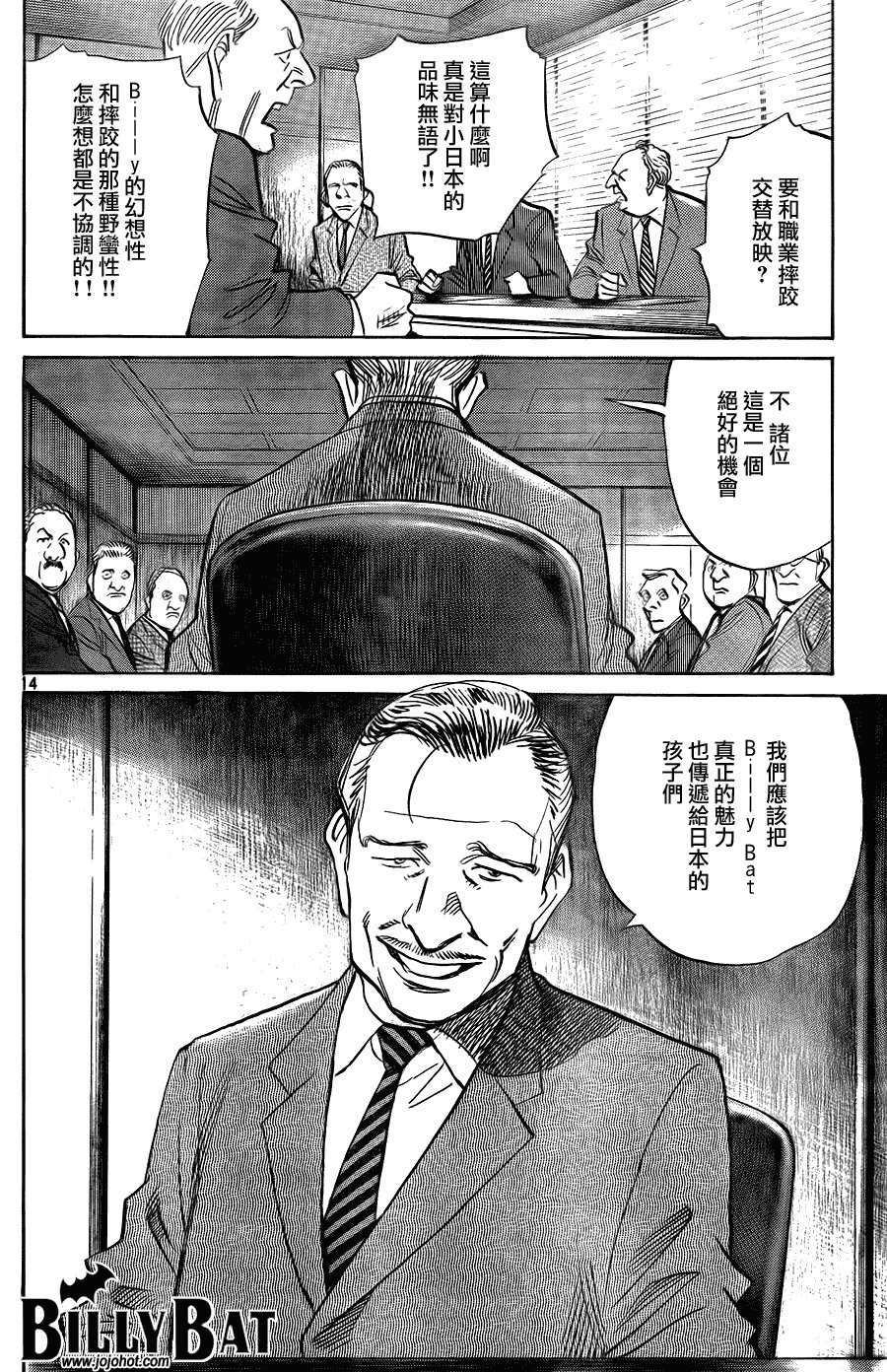 第46话