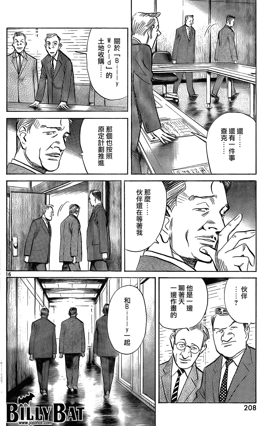 第46话