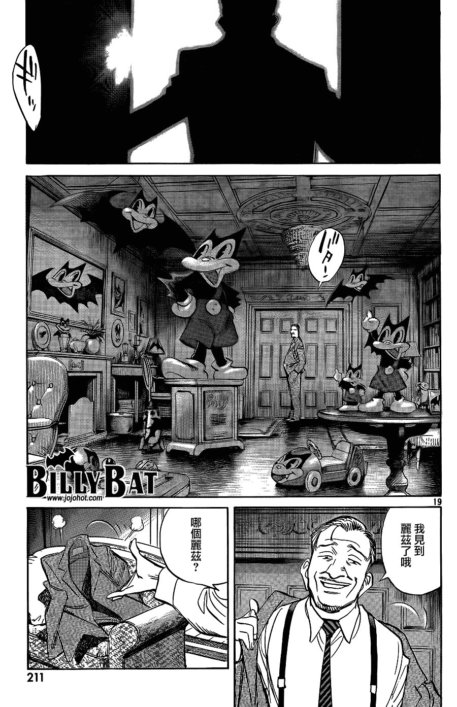 第46话