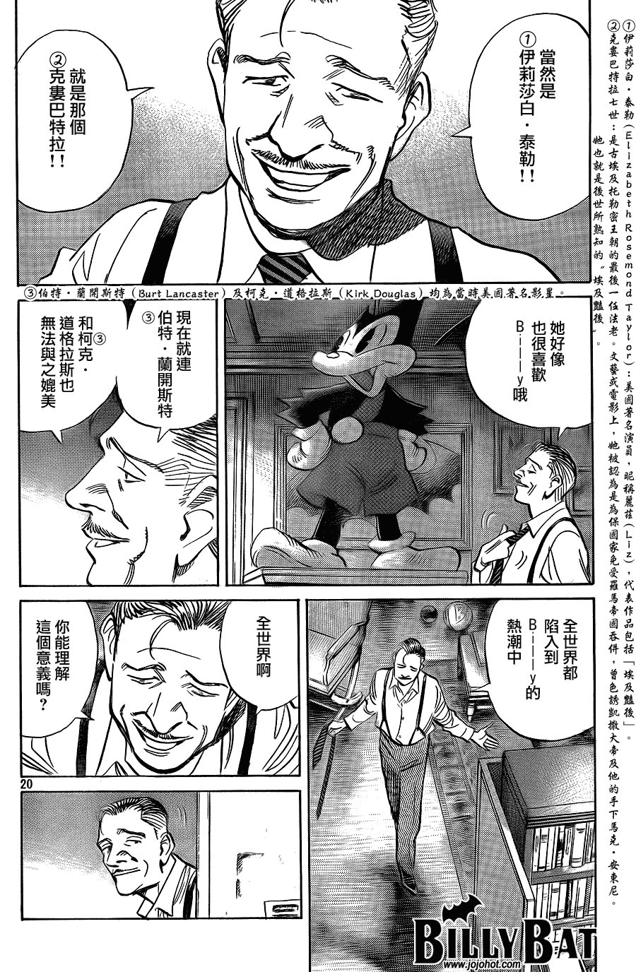 第46话