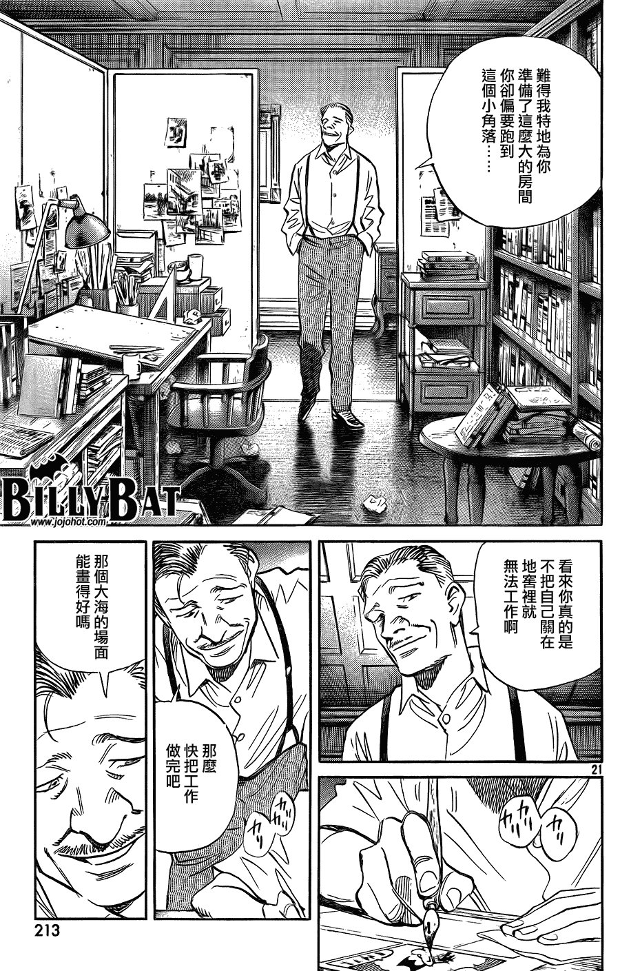 第46话