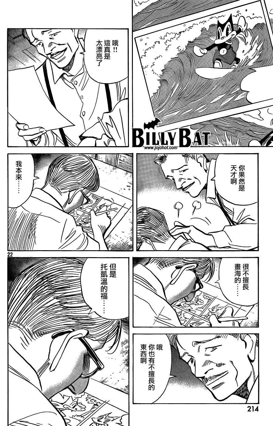 第46话