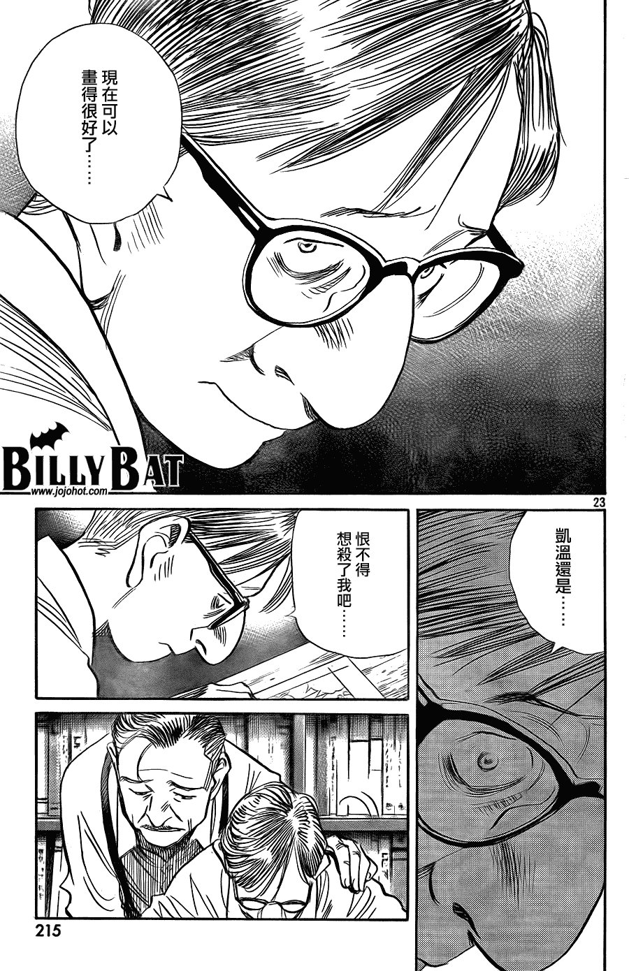 第46话
