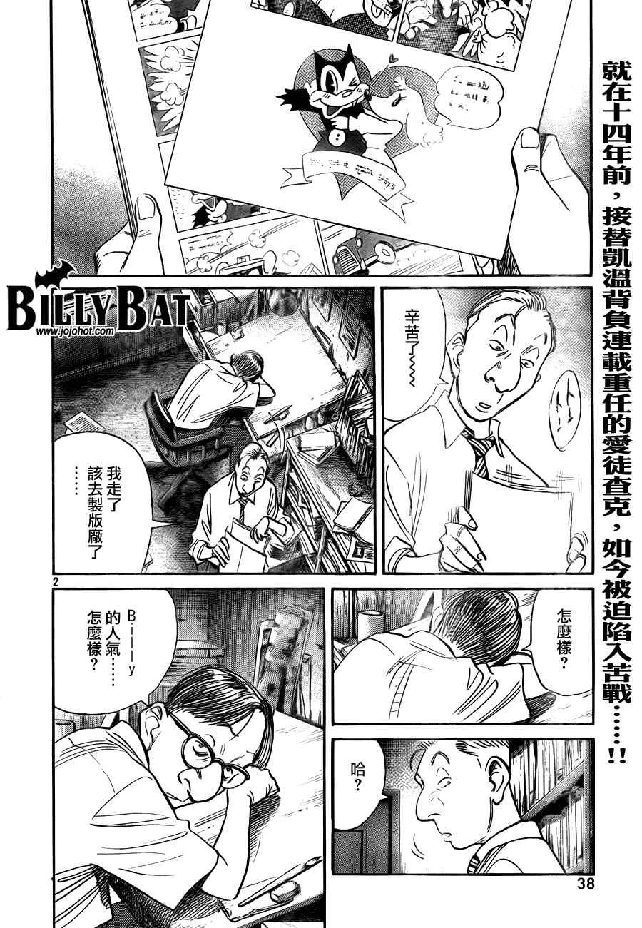 第47话