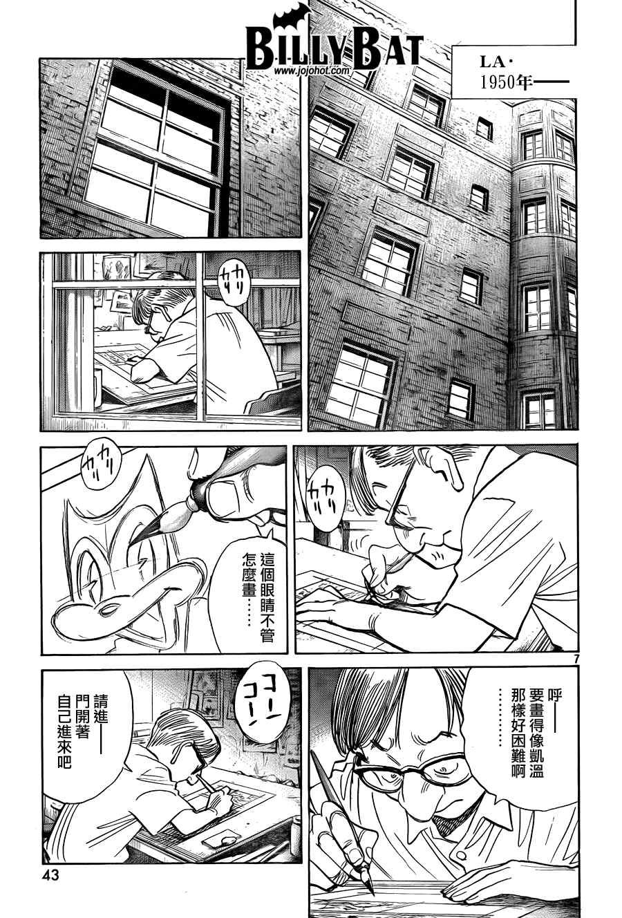 第47话