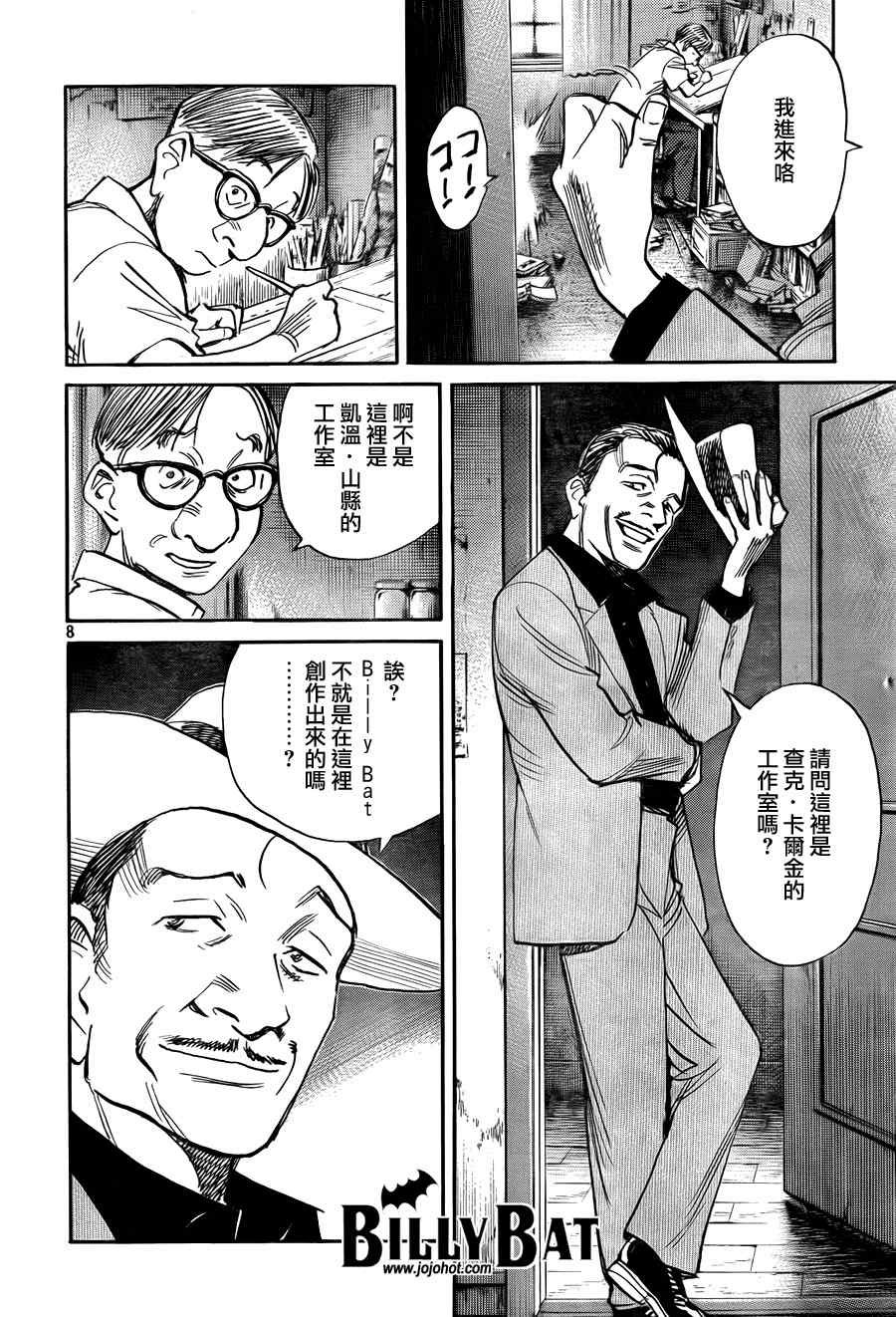 第47话