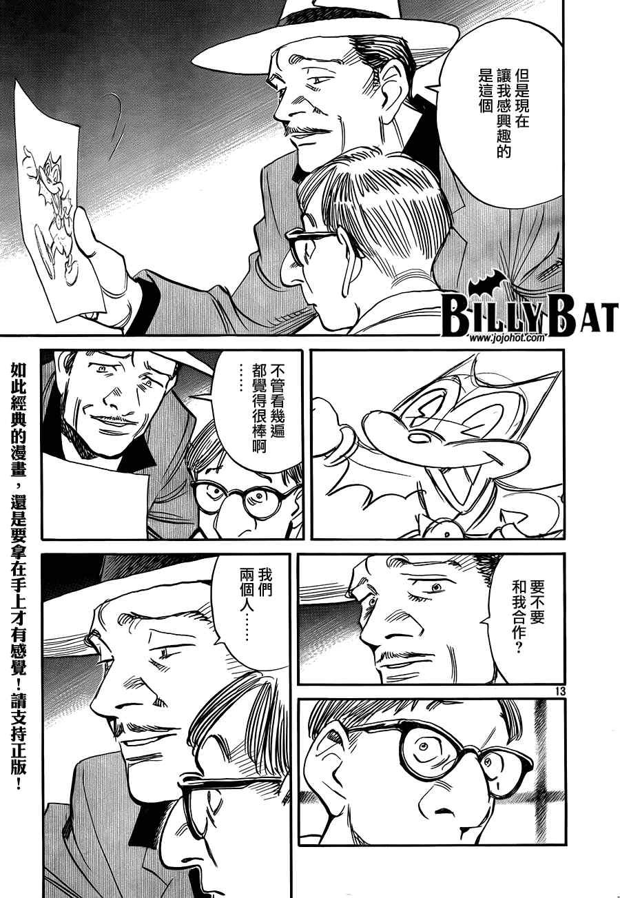 第47话