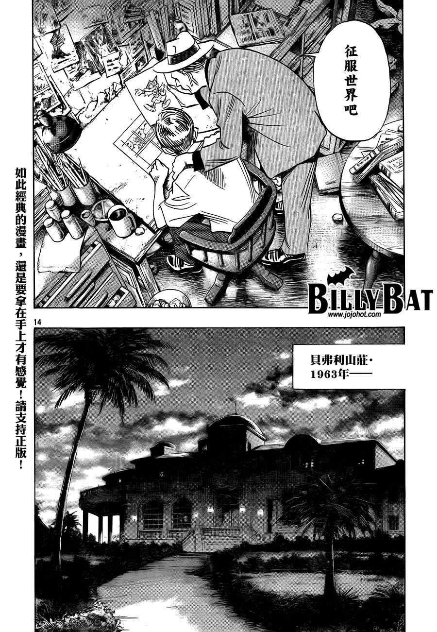 第47话