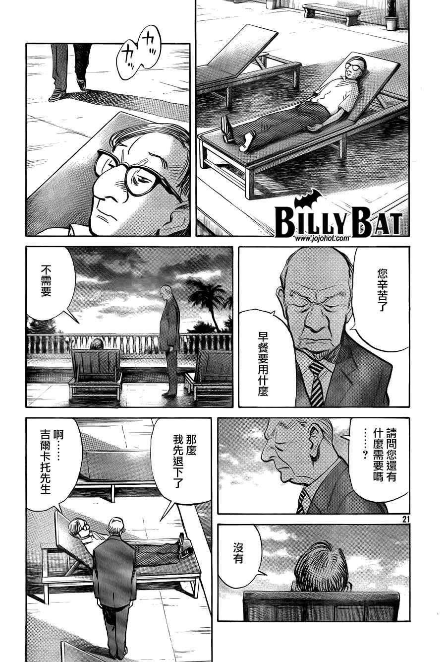 第47话