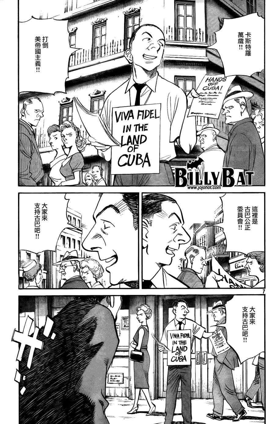 第48话