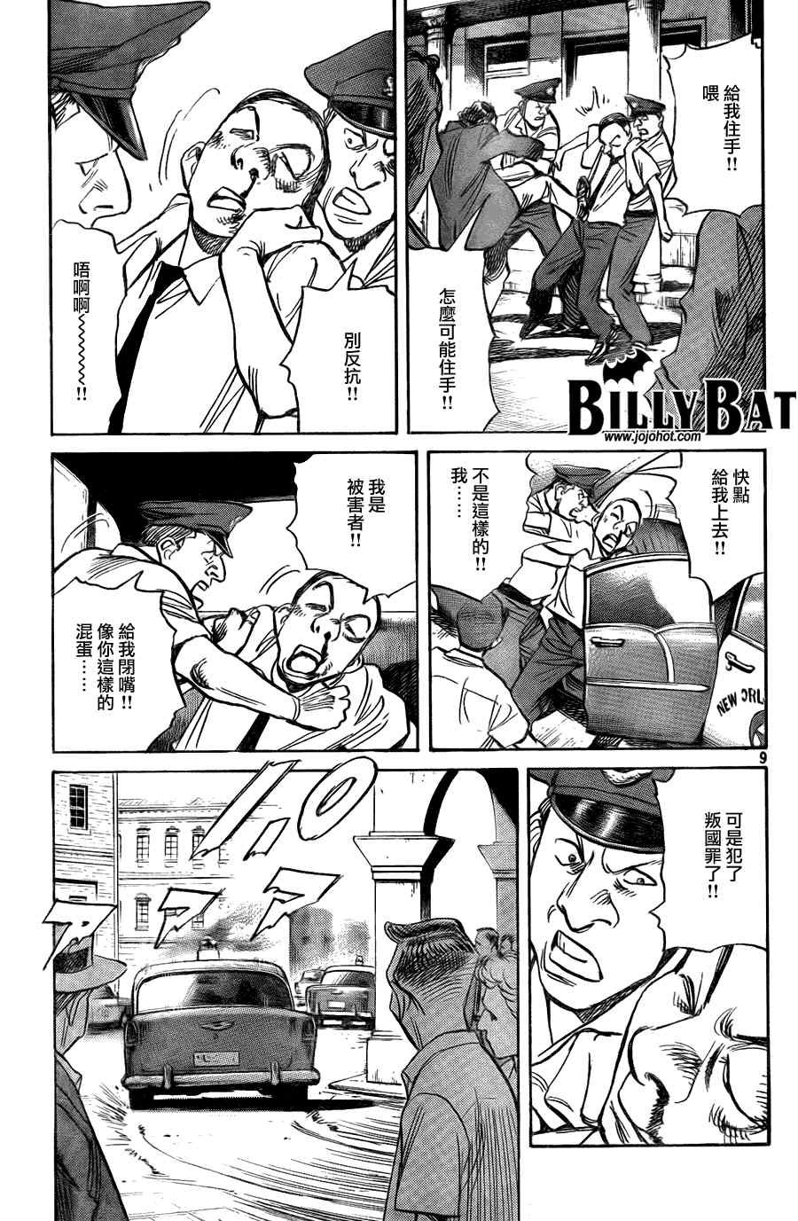 第48话