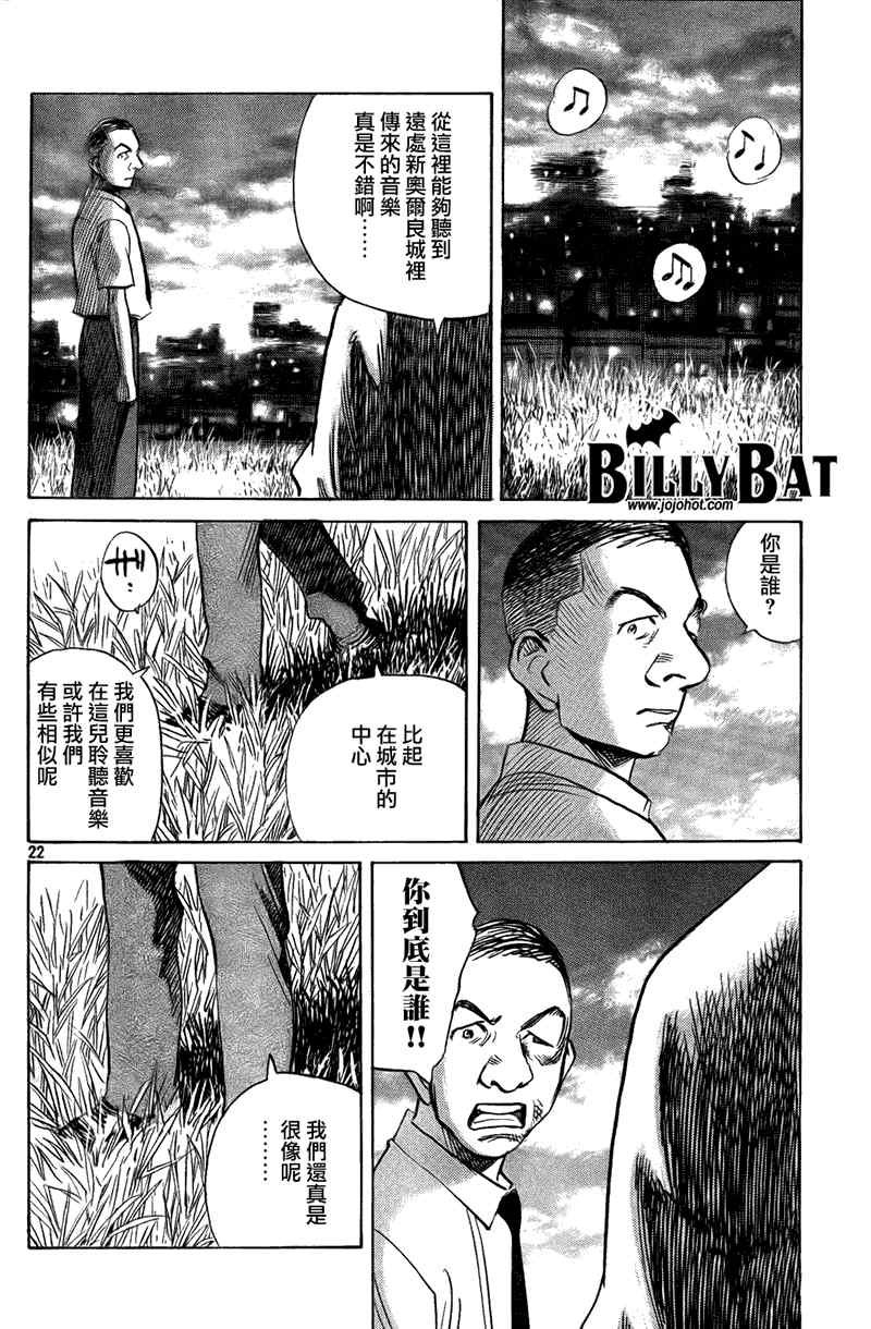 第48话
