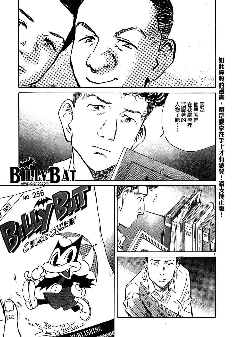 第49话