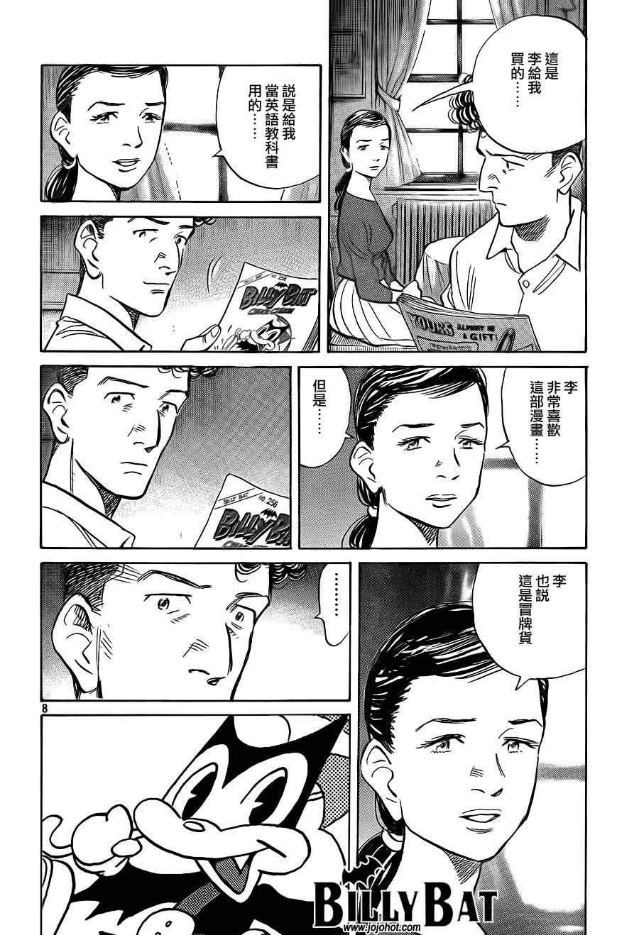 第49话