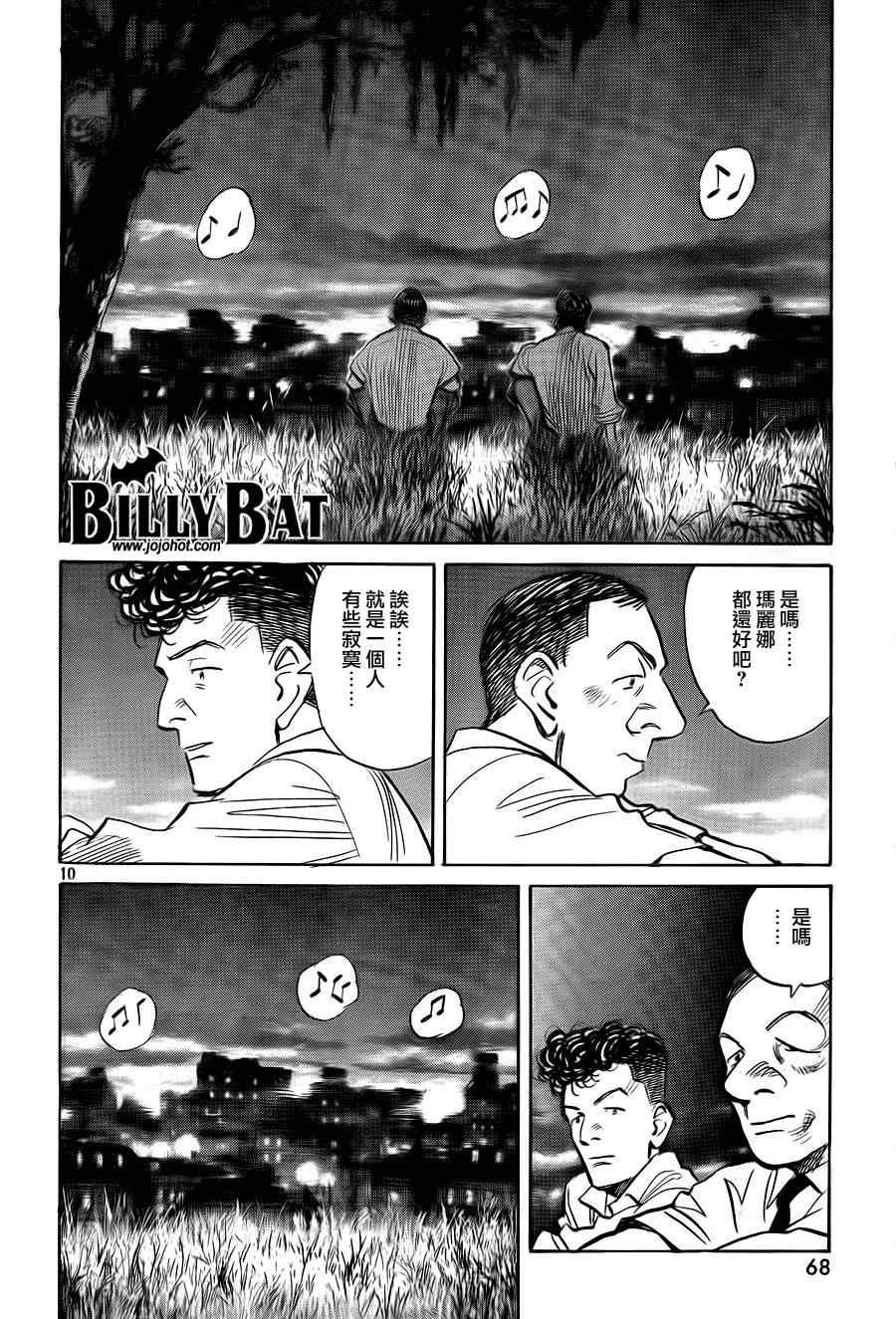 第49话