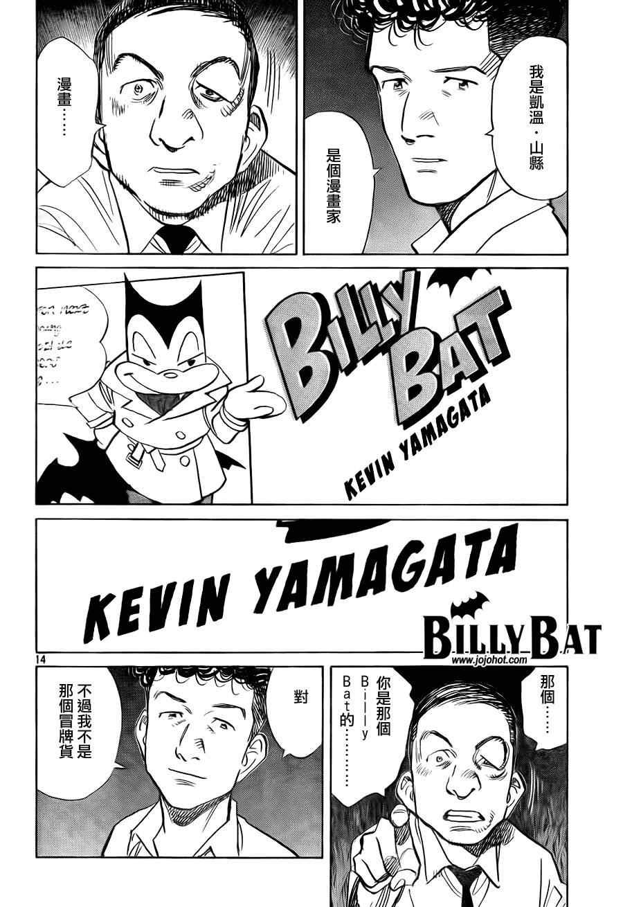 第49话