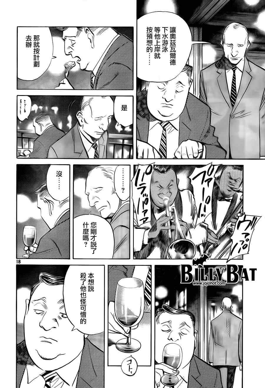 第49话