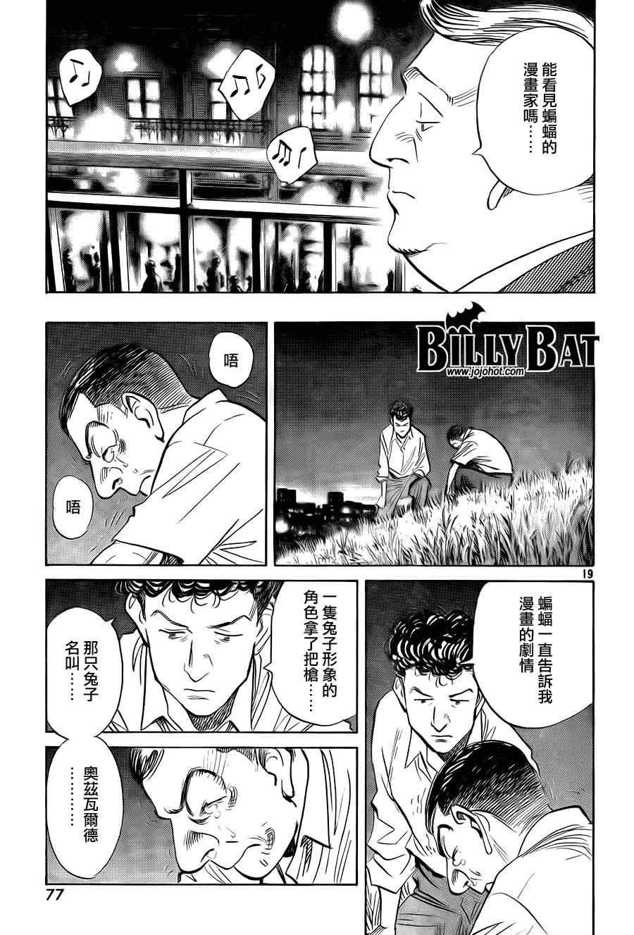 第49话