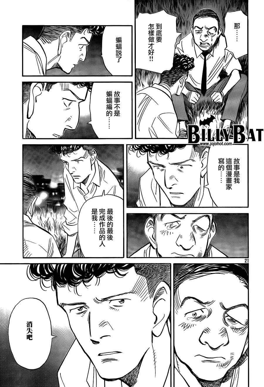 第49话