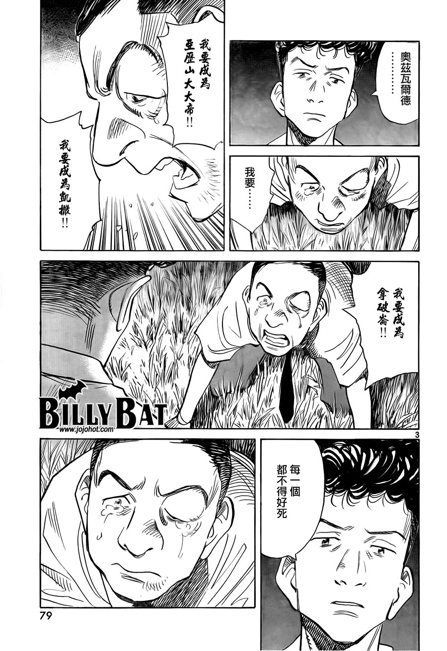 第50话