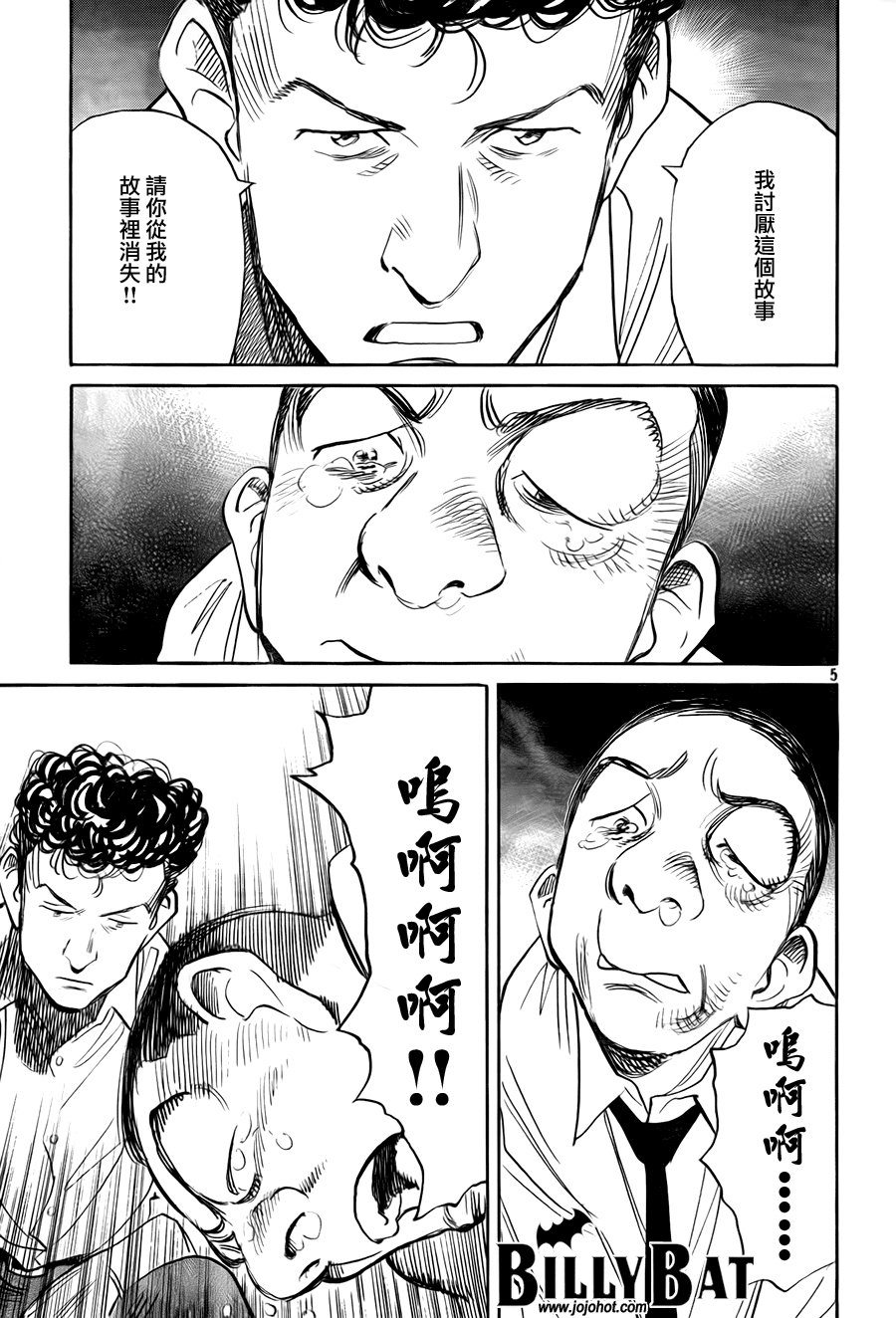 第50话