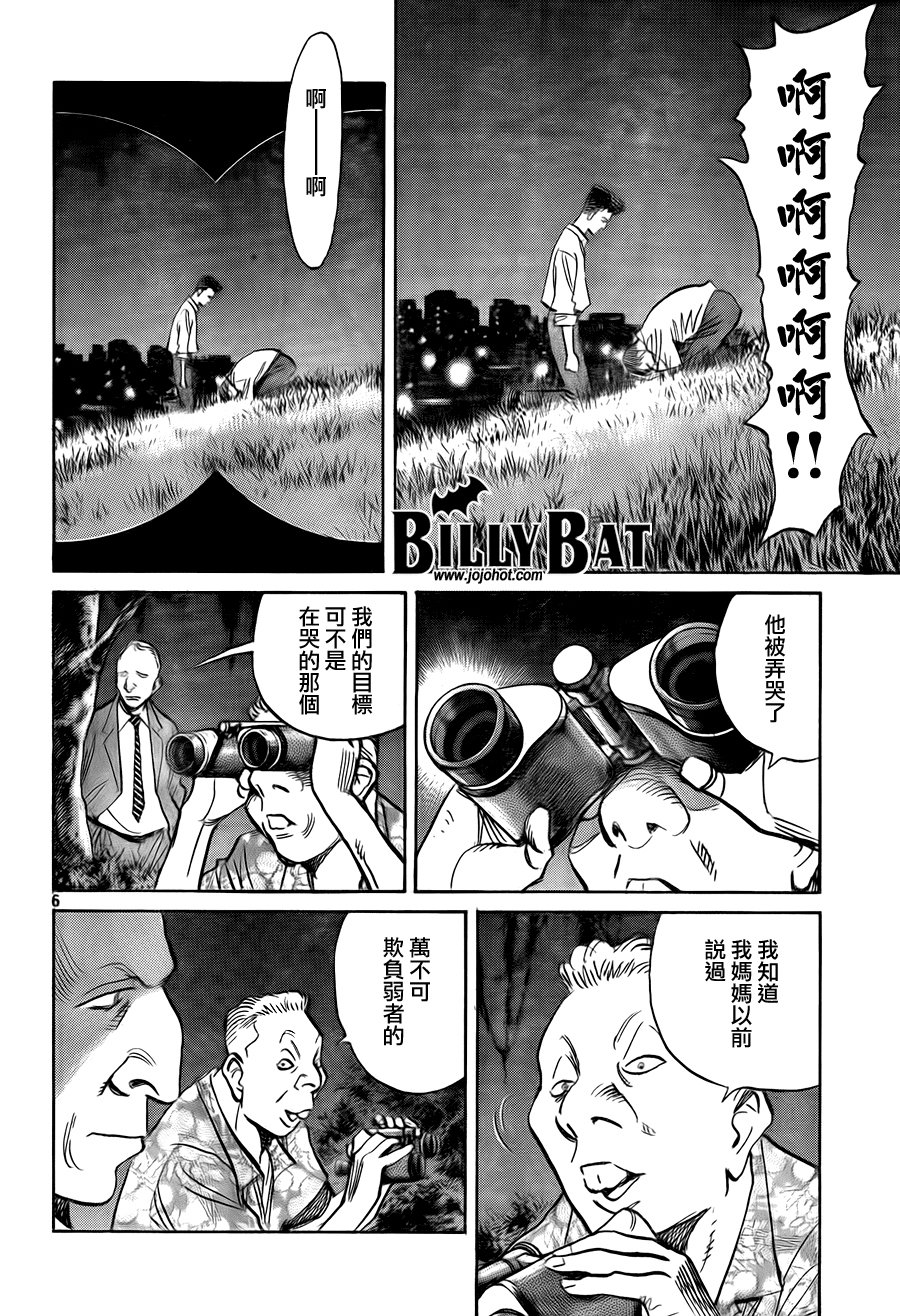 第50话