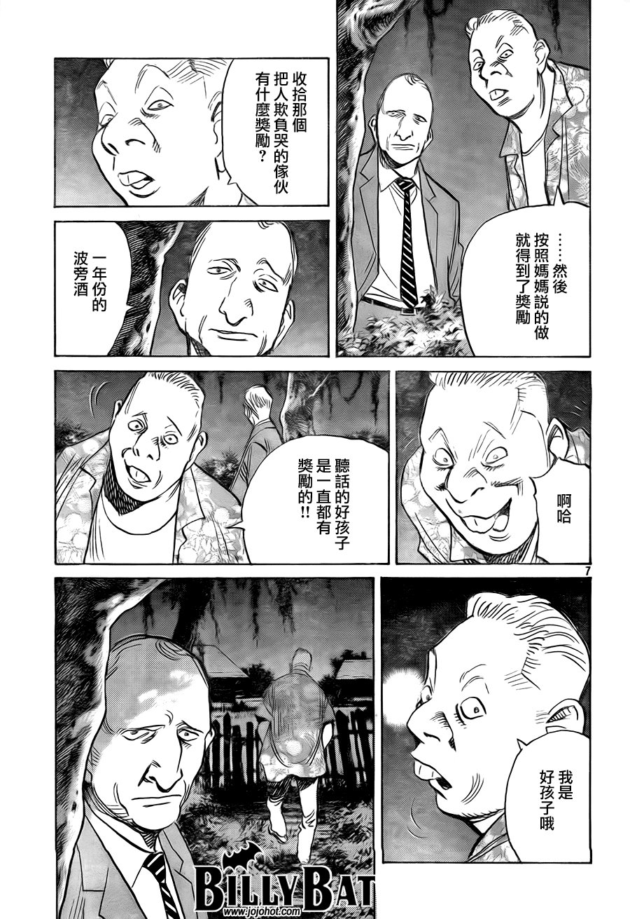 第50话