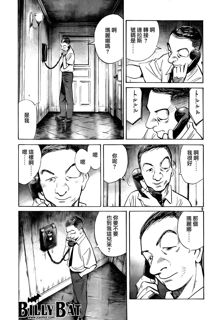 第50话