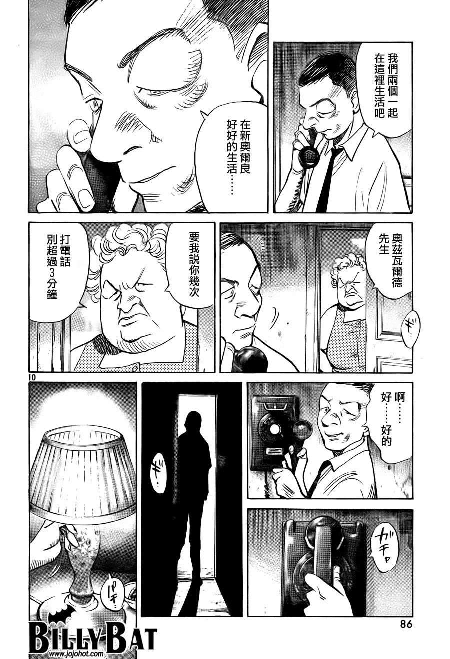 第50话