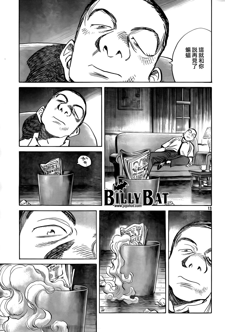 第50话