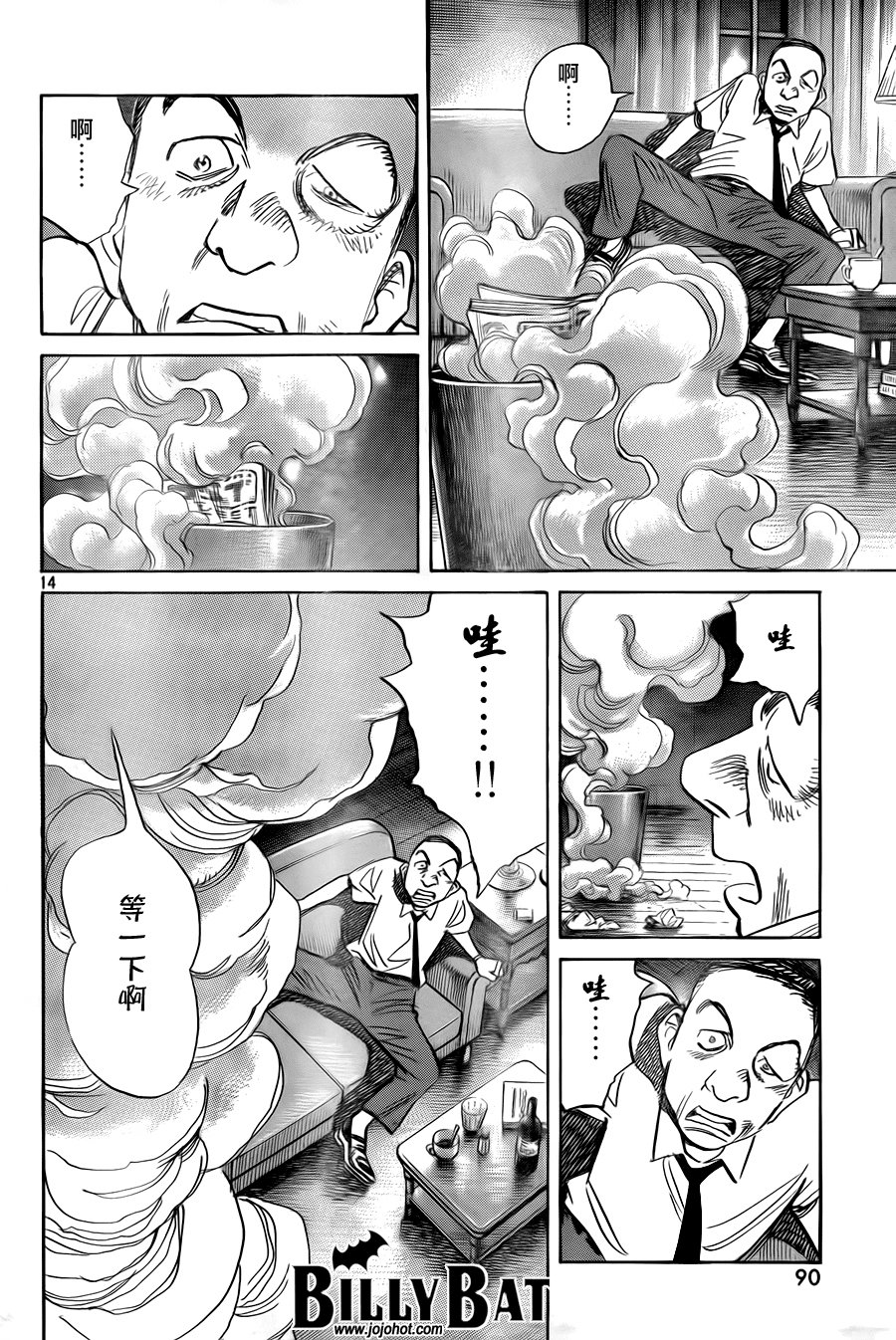 第50话