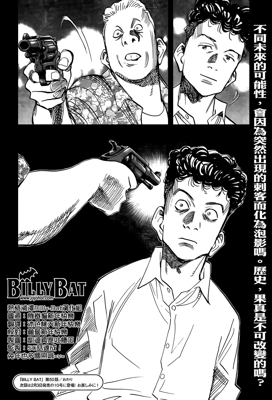 第50话