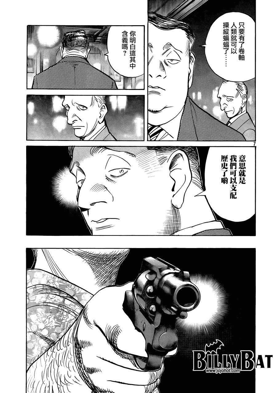 第51话