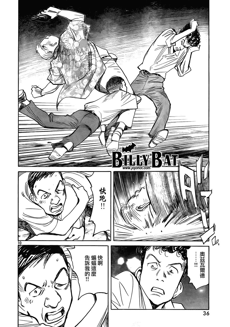 第51话