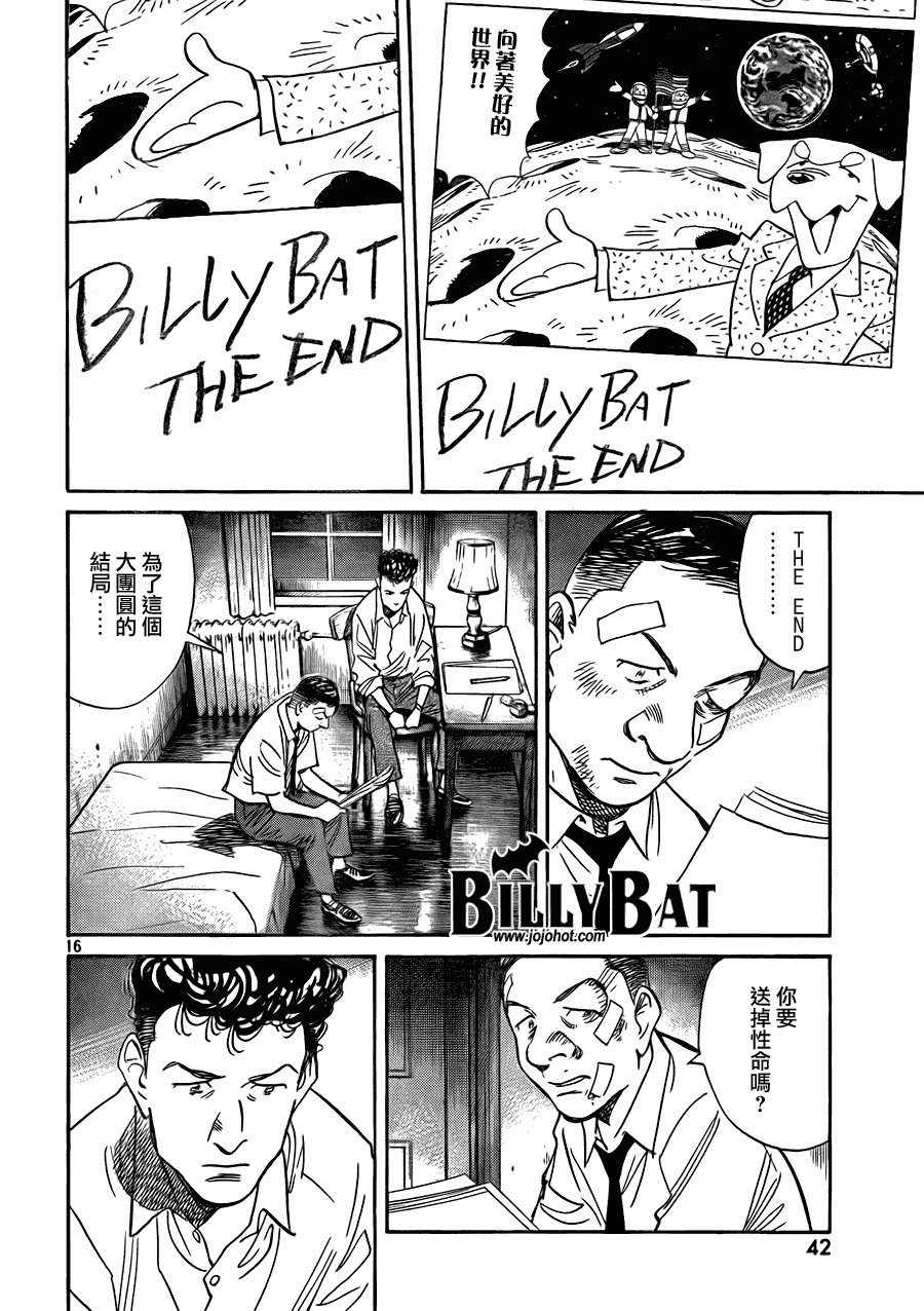 第51话