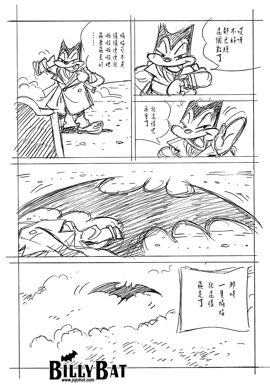 第51话