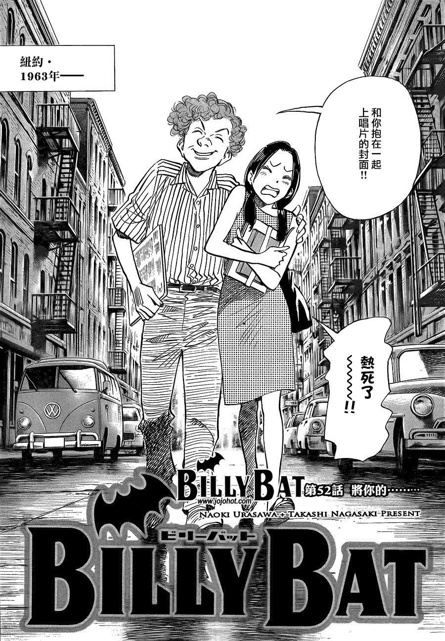 第52话
