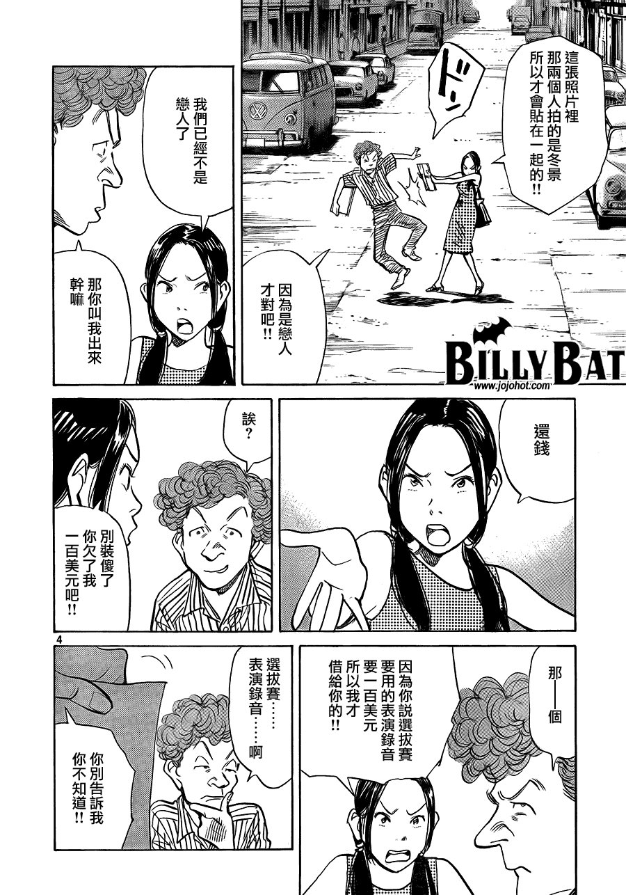 第52话