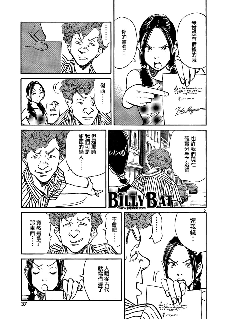 第52话