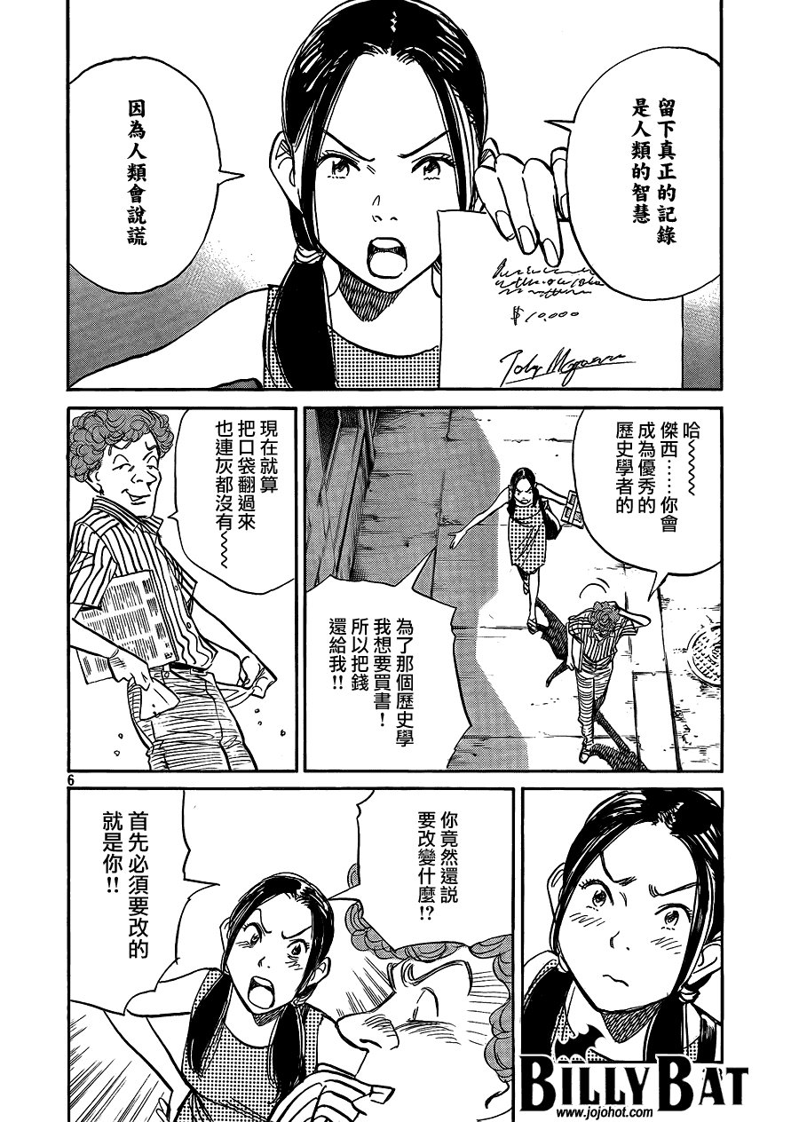 第52话