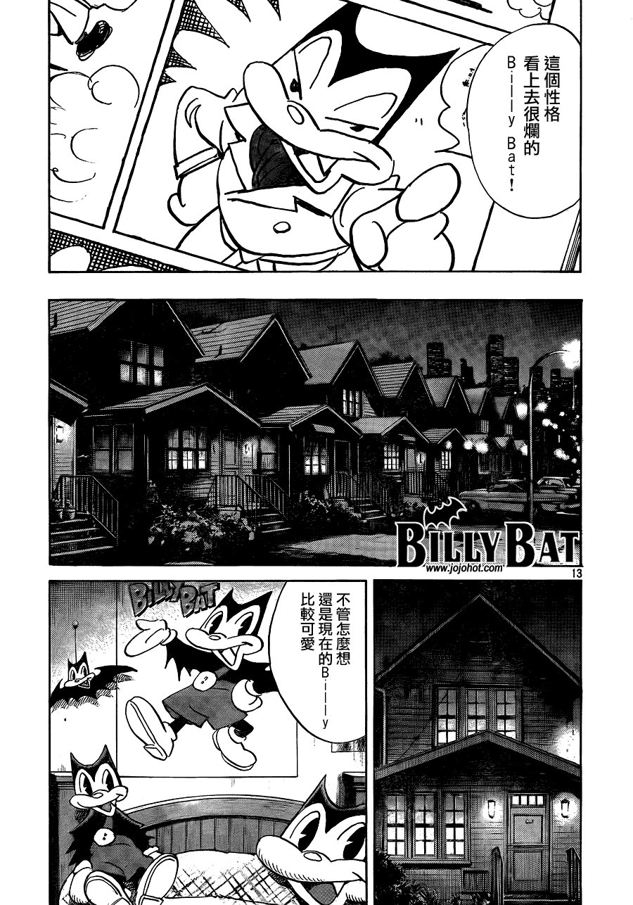 第52话