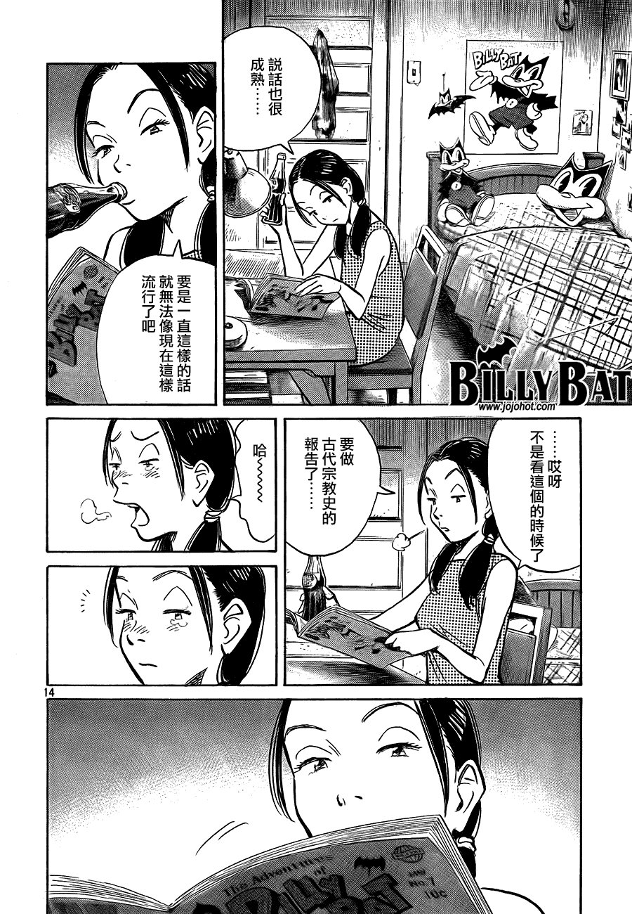 第52话