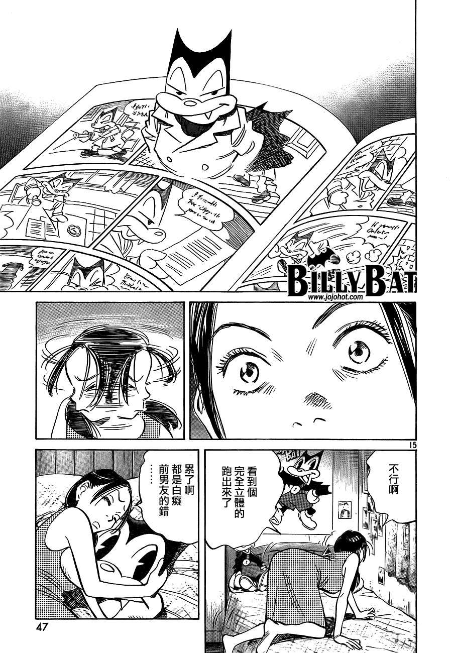 第52话