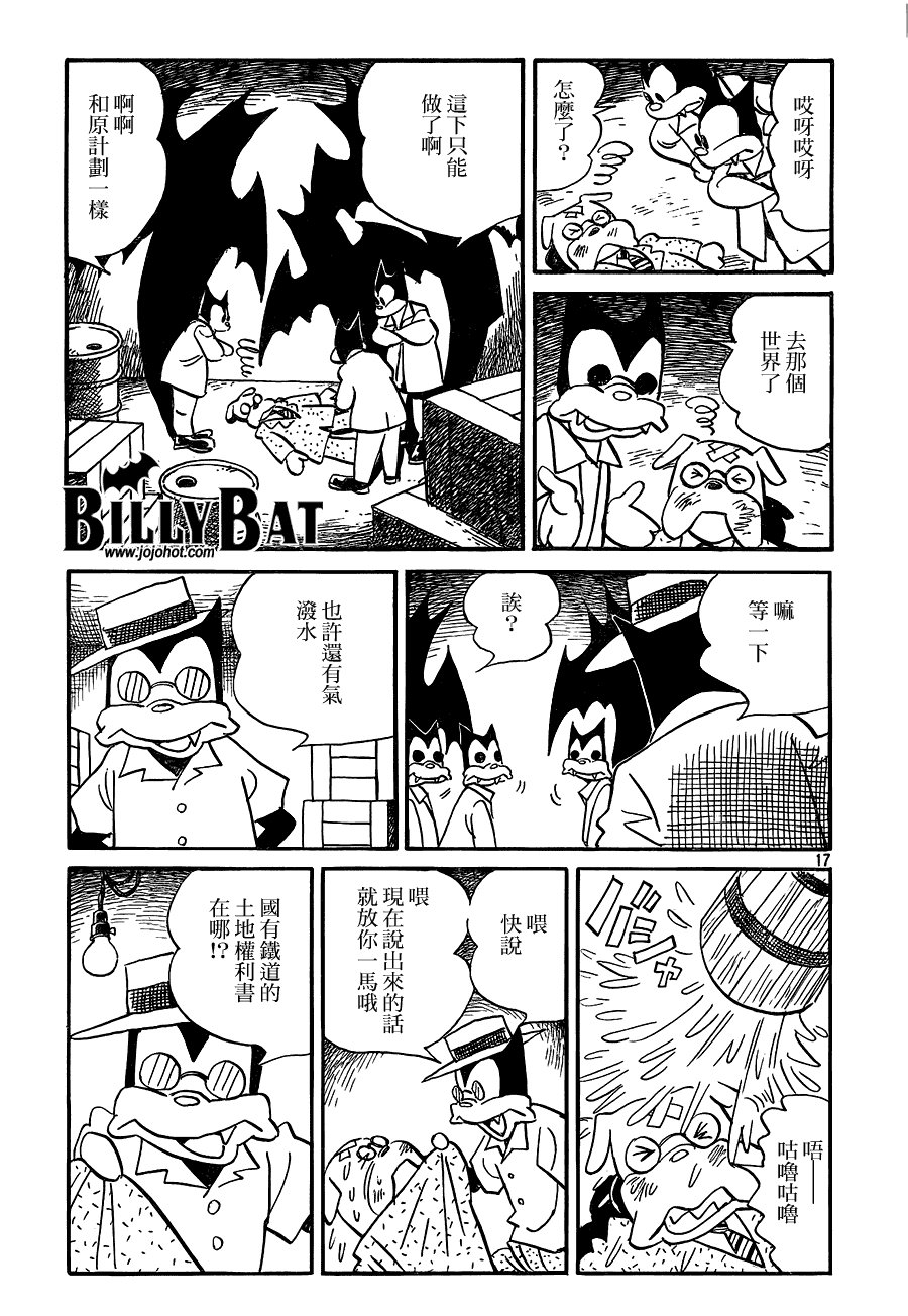 第52话