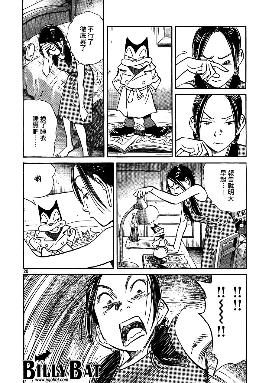 第52话
