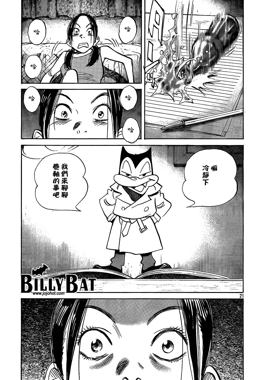 第52话