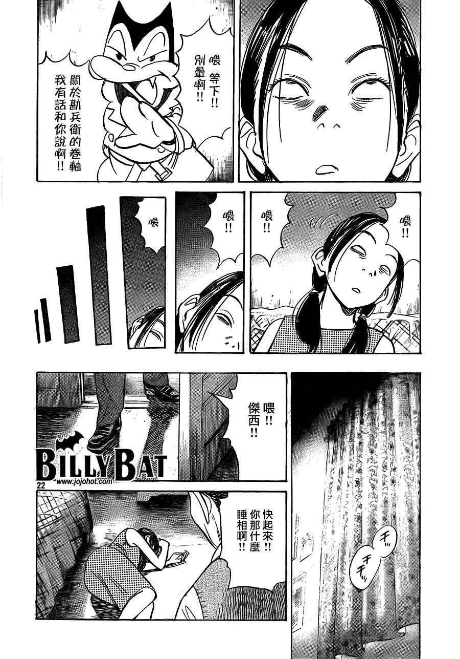 第52话